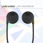 【Louis Outdoor】L1-Miuns機車藍芽耳機